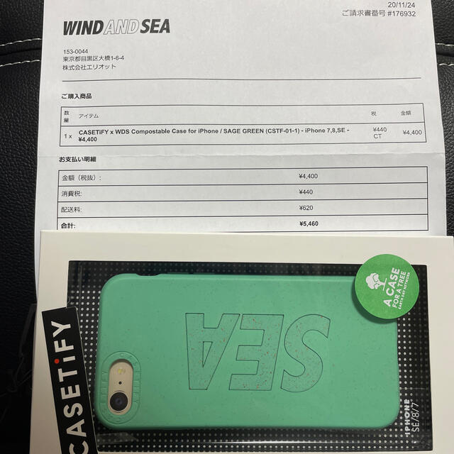 SEA(シー)のCASETiFY × WIND AND SEA iPhone7/8/se スマホ/家電/カメラのスマホアクセサリー(iPhoneケース)の商品写真