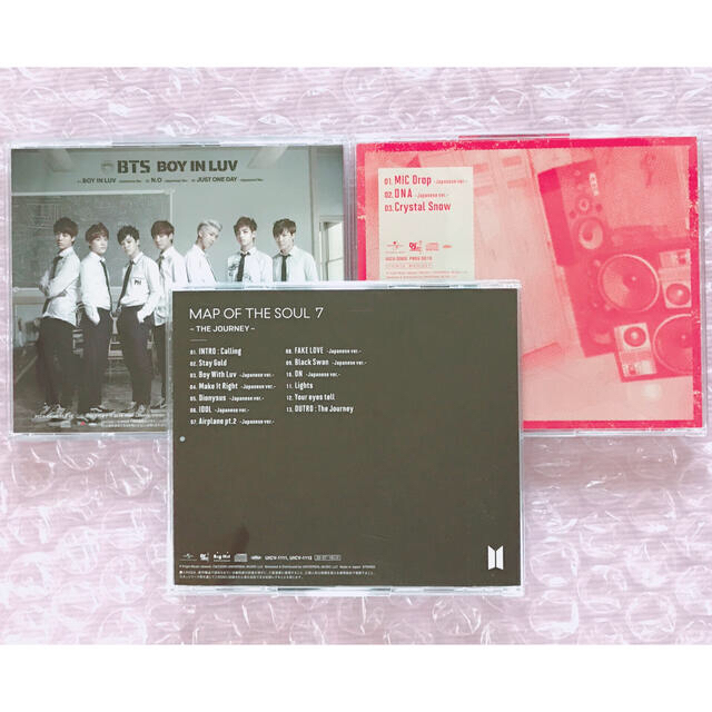 防弾少年団(BTS)(ボウダンショウネンダン)のBTS MAP OF THE SOUL 7 ~THE JOURNEY~ エンタメ/ホビーのCD(K-POP/アジア)の商品写真