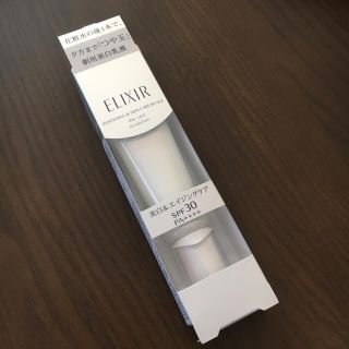 エリクシール(ELIXIR)の資生堂 エリクシール ホワイト デーケアレボリューション T 乳液 SPF30 (乳液/ミルク)