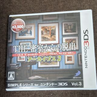 SIMPLEシリーズ for ニンテンドー3DS Vol.3 THE 密室から…(麻雀)