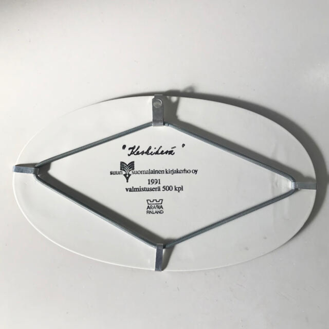 ARABIA - 【希少品】ARABIA ヘルヤ SSKK