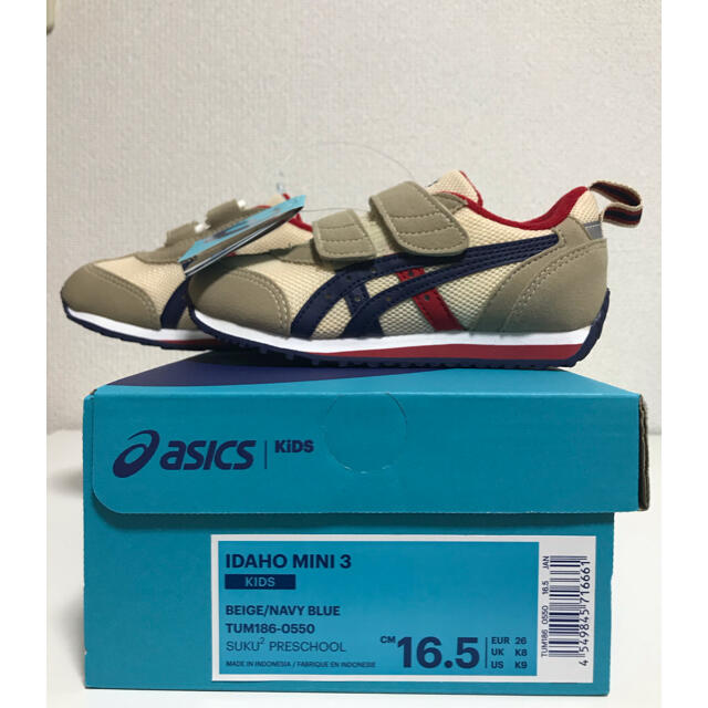 asics(アシックス)のアシックス　16.5cm アイダホミニ　スニーカー　シューズ　キッズ　 キッズ/ベビー/マタニティのキッズ靴/シューズ(15cm~)(スニーカー)の商品写真