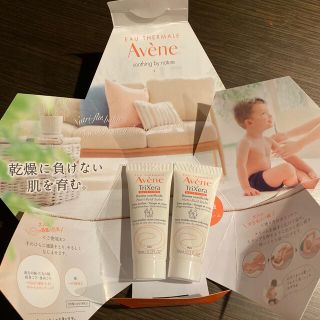 アベンヌ(Avene)の⭐️たきサン専用⭐️ アベンヌ　ハンドクリーム(ハンドクリーム)