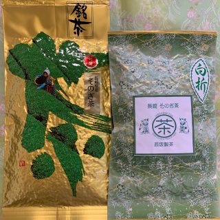 【そのぎ茶】特撰玉緑茶100g 白折80g 緑茶 日本茶 長崎県産 ギフト(茶)