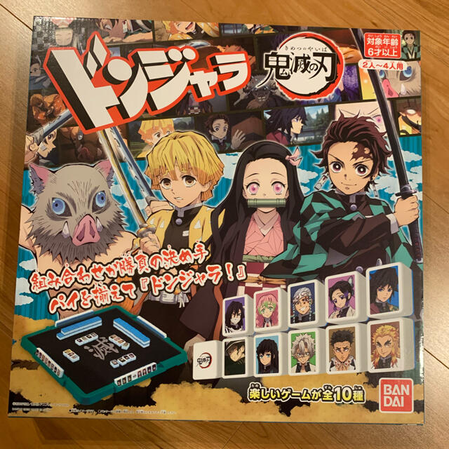 BANDAI(バンダイ)の鬼滅の刃　ドンジャラ　新品未開封 エンタメ/ホビーのアニメグッズ(その他)の商品写真