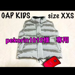 ギャップキッズ(GAP Kids)の新品　GAP KIDS  ダウンベスト　120(ジャケット/上着)