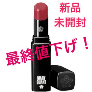 マリークワント(MARY QUANT)の【最終値下げ】マリークヮントリップR-04(口紅)