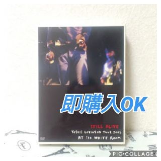 DVD YOSHII LOVINSON/STILL ALIVE TOUR ’05(ミュージック)