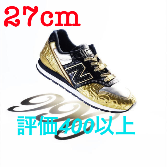 New Balance(ニューバランス)のFRANCK MULLER × NEW BALANCE CM996 "GOLD" メンズの靴/シューズ(スニーカー)の商品写真