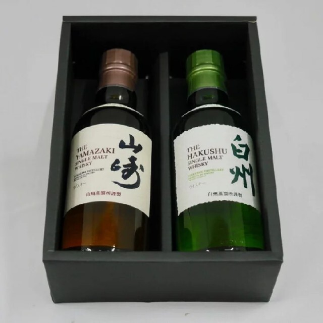 山崎、白州2本セット食品/飲料/酒