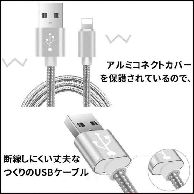 iPhone(アイフォーン)のiPhone 充電ケーブル 1m×2本 黒 ライトニングケーブル 充電器コード スマホ/家電/カメラのスマートフォン/携帯電話(バッテリー/充電器)の商品写真