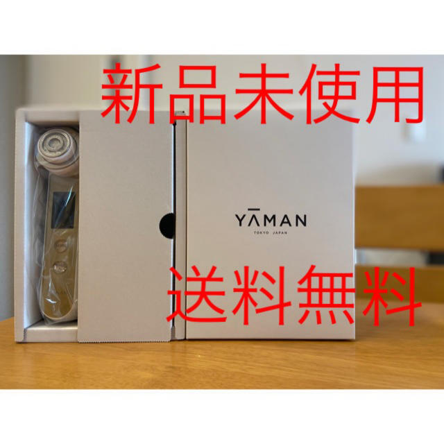 YA-MAN(ヤーマン)の☆ YA-MAN フォトプラスEX HRF-20N☆ スマホ/家電/カメラの美容/健康(フェイスケア/美顔器)の商品写真