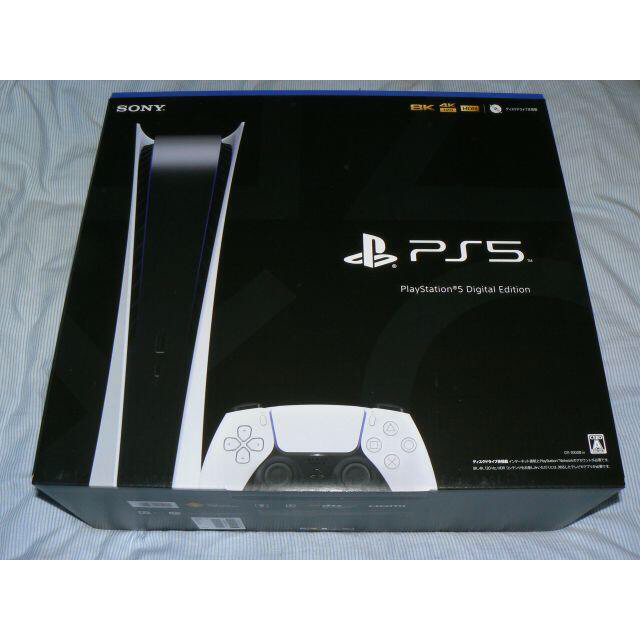 PlayStation5 プレイステーション5 PS5 CFI-1000B01