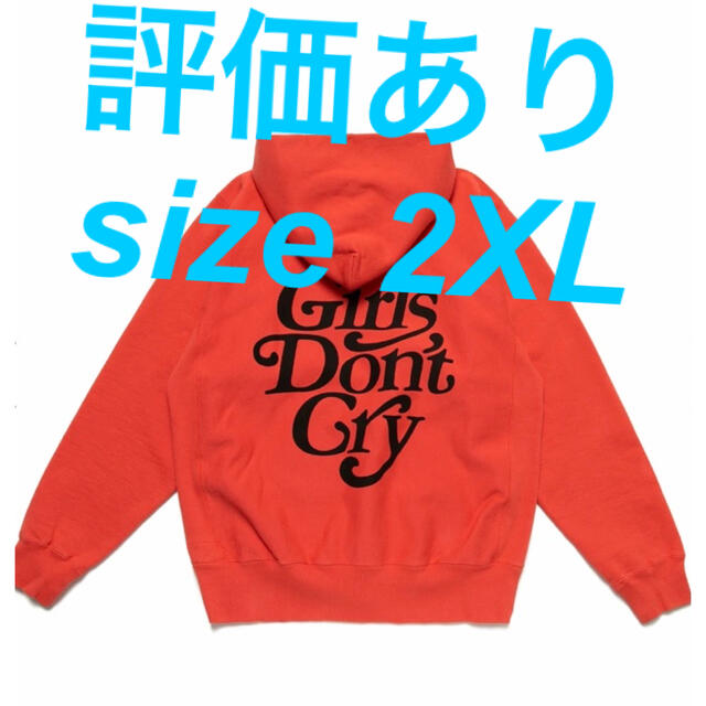 humanmade x girls don't cry パーカー　2XL