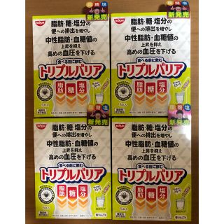 日清食品　トリプルバリア　4箱(その他)