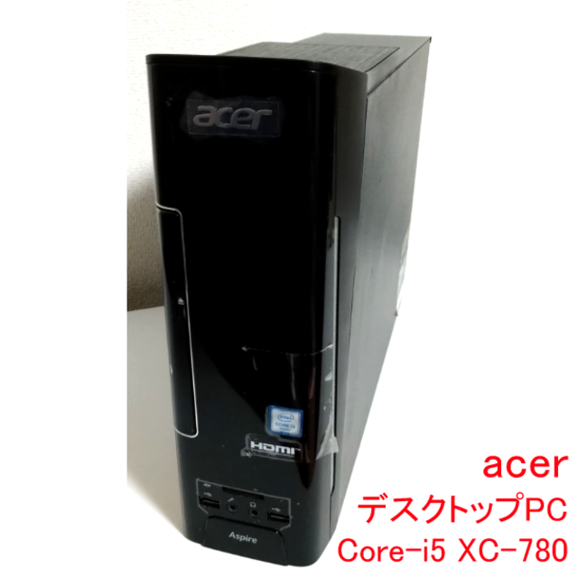 【美品】acer デスクトップPC Core-i5 XC-780 付属品有デスクトップPC