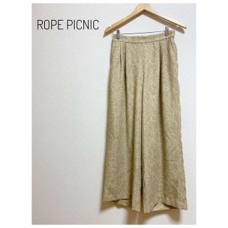 ロペピクニック(Rope' Picnic)の【ROPE PICNIC】ロペピクニック パンツ ガウチョパンツ ベージュ(カジュアルパンツ)