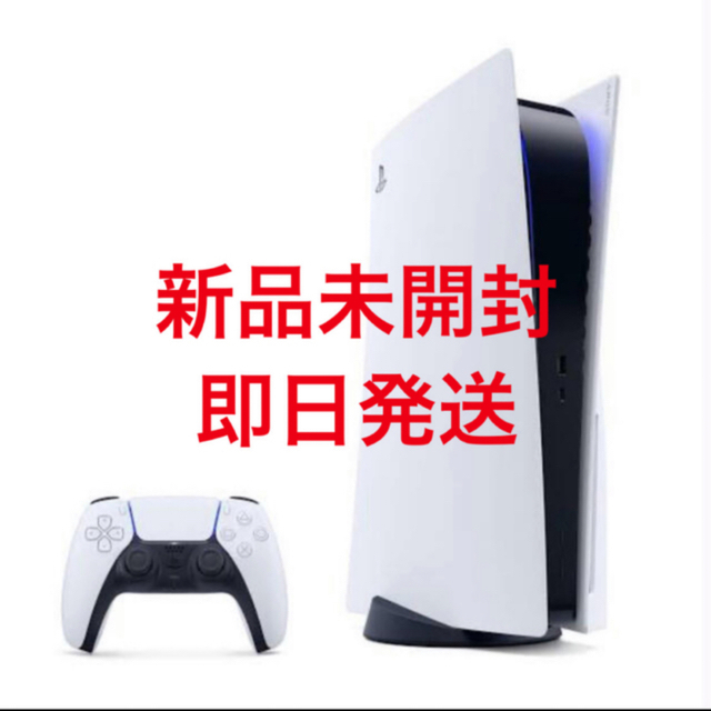 PlayStation(プレイステーション)のSONY PlayStation5 CFI-1000B01    1年間保証付き エンタメ/ホビーのゲームソフト/ゲーム機本体(家庭用ゲーム機本体)の商品写真