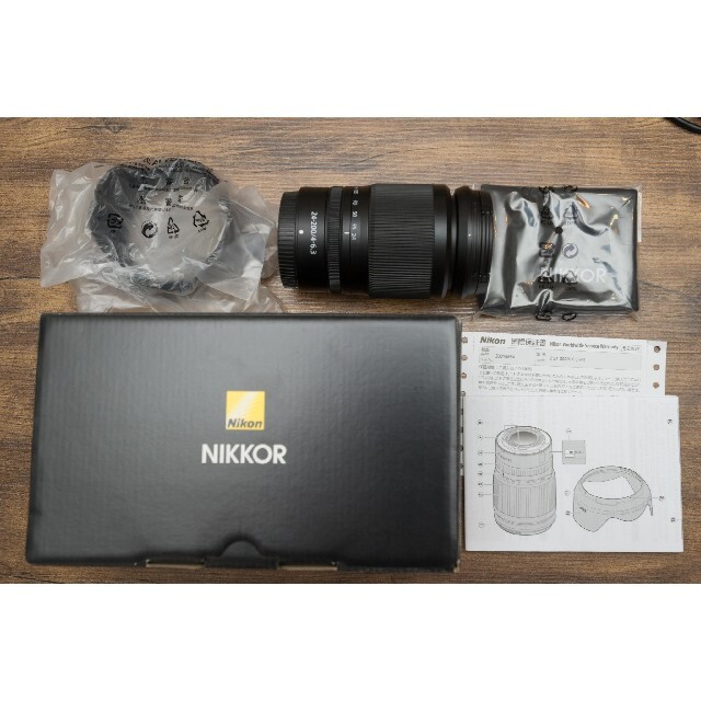 Nikon - z24-200mmf4-6.3 VR