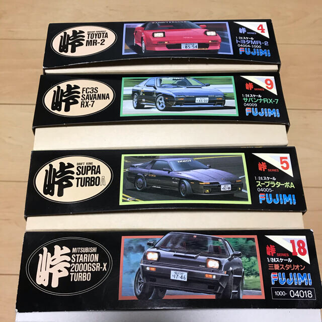 mosstarou様専用 FUJIMI 1/24 峠シリーズ 絶版品 4個セットの通販 by