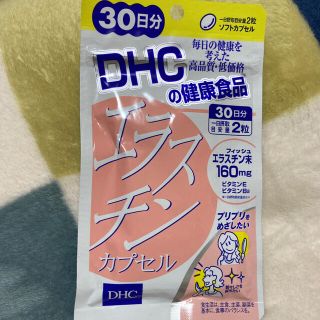 ディーエイチシー(DHC)のエラスチン DHC(その他)