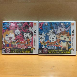 妖怪ウォッチ3 テンプラ ・妖怪ウォッチ3 スシ  2本セット　未開封　3DS(携帯用ゲームソフト)