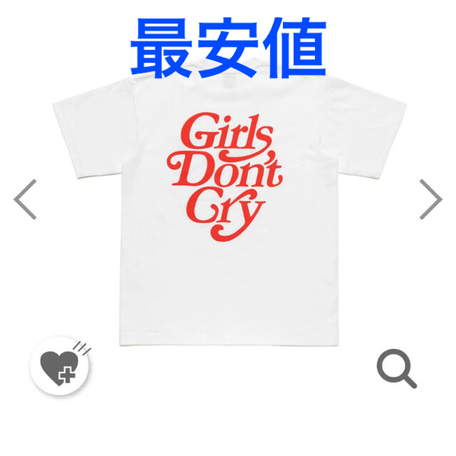 Supreme(シュプリーム)のGirls Don't Cry Human Made 値下げ可能 メンズのトップス(Tシャツ/カットソー(半袖/袖なし))の商品写真