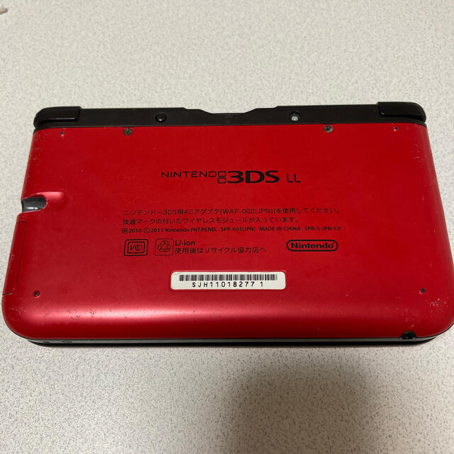 ニンテンドー3DS LL レッド 1