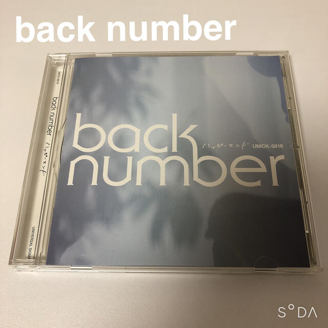 BACK NUMBER(バックナンバー)のback number ハッピーエンド エンタメ/ホビーのCD(ポップス/ロック(邦楽))の商品写真