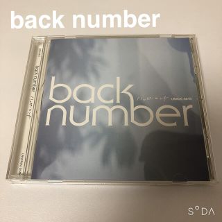 バックナンバー(BACK NUMBER)のback number ハッピーエンド(ポップス/ロック(邦楽))