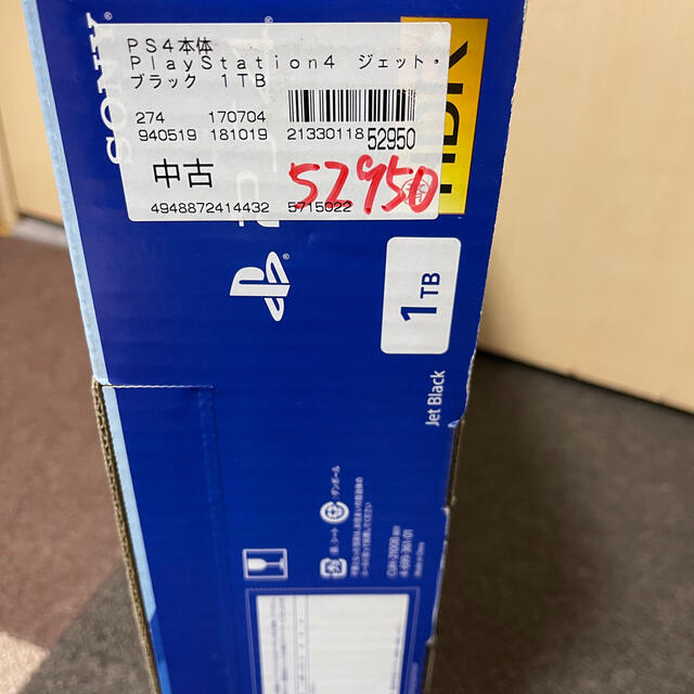 PlayStation4(プレイステーション4)のPlayStation4 ps4本体 CHU-2100B  1TB エンタメ/ホビーのゲームソフト/ゲーム機本体(家庭用ゲーム機本体)の商品写真