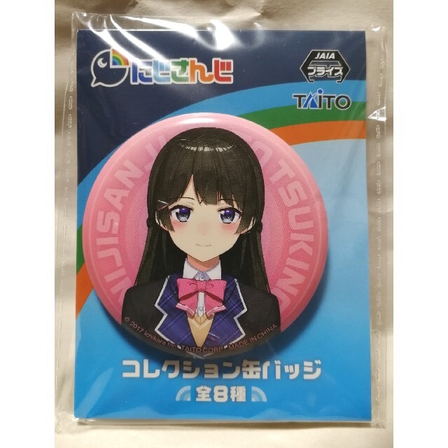 TAITO - にじさんじ 缶バッジ 月ノ美兎 つきのみとの通販 by TAITO - にじさんじ 缶バッジ 月ノ美兎 つきのみとの通販 by
