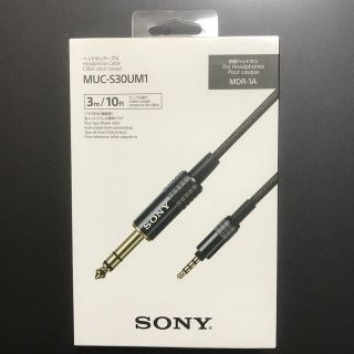 SONY ヘッドホンケーブル MUC-S30UM1