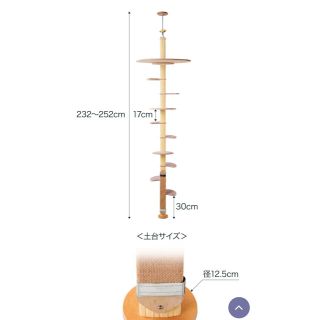 キャットタワー突っ張り式(猫)