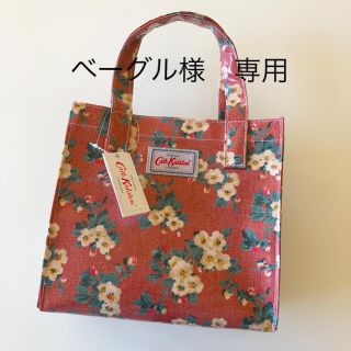 キャスキッドソン(Cath Kidston)のCath Kidston スモールブックバック メイフィールドブロッサム(トートバッグ)