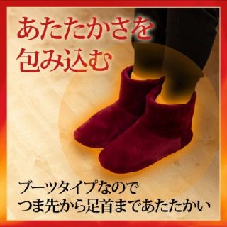 ★新品未使用★あたたかい！ルームシューズ(スリッパ/ルームシューズ)