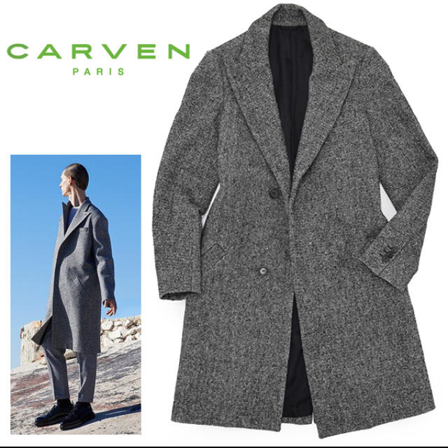 CARVEN(カルヴェン)のカルヴェン CARVENチェスターコート15AW灰サイズ44定価128,700円 メンズのジャケット/アウター(チェスターコート)の商品写真