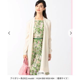 トッカ(TOCCA)のトッカ　カシミヤ　ロング　カーディガン　Mサイズ　新品　未使用(カーディガン)