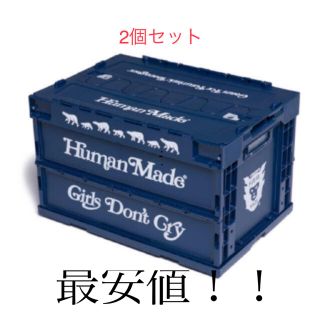 HUMAN MADE CONTAINER 20L GDC BLUE(バスケット/かご)