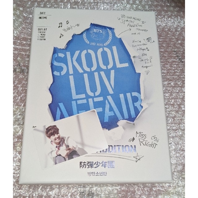 SKOOL LUV AFFAIR ホソク トレカ BTS