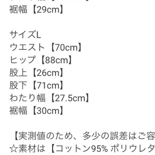 レディース 5点セット 3