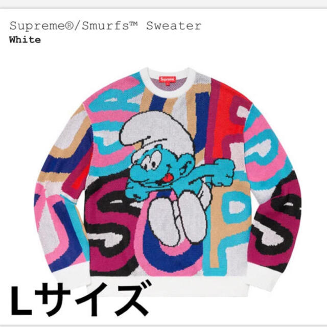 supreme スマーフ セーター Lサイズ - ニット/セーター