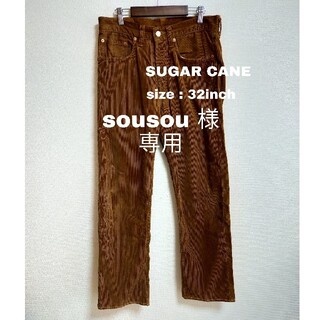 シュガーケーン(Sugar Cane)のSUGAR CANE　コーデュロイパンツ(その他)