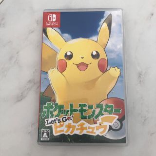 ニンテンドースイッチ(Nintendo Switch)のポケットモンスター　let's go ピカチュウ(家庭用ゲームソフト)