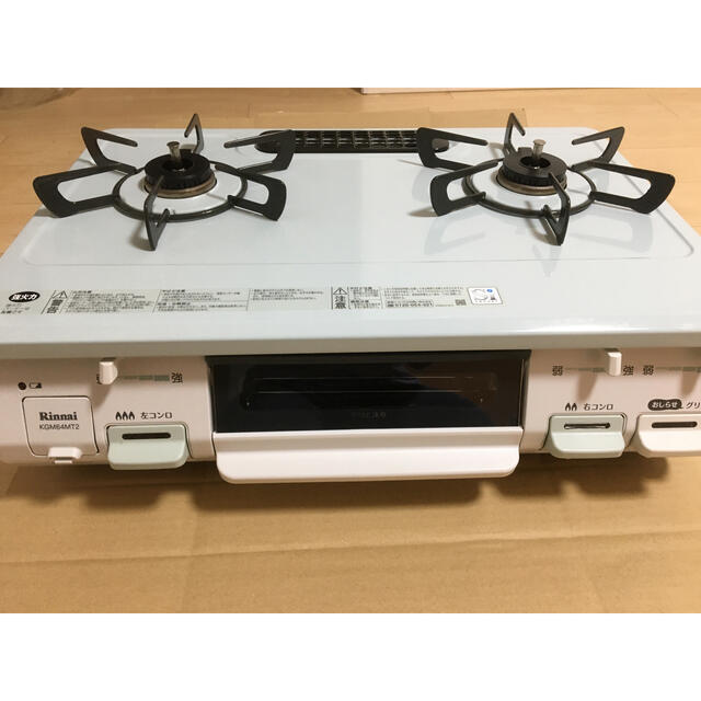 リンナイ ガスコンロ ガステーブル プロパンガス 左強火力 KG64TW2L