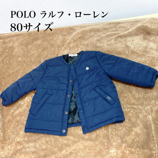 POLO RALPH LAUREN(ポロラルフローレン)のポロ ラルフローレン 80サイズ ダウンジャケット キッズ/ベビー/マタニティのベビー服(~85cm)(ジャケット/コート)の商品写真