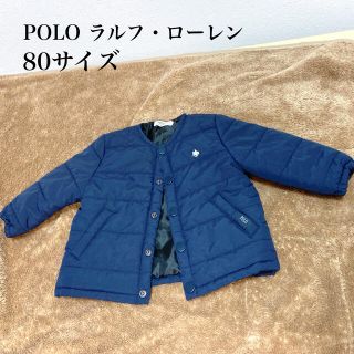 ポロラルフローレン(POLO RALPH LAUREN)のポロ ラルフローレン 80サイズ ダウンジャケット(ジャケット/コート)