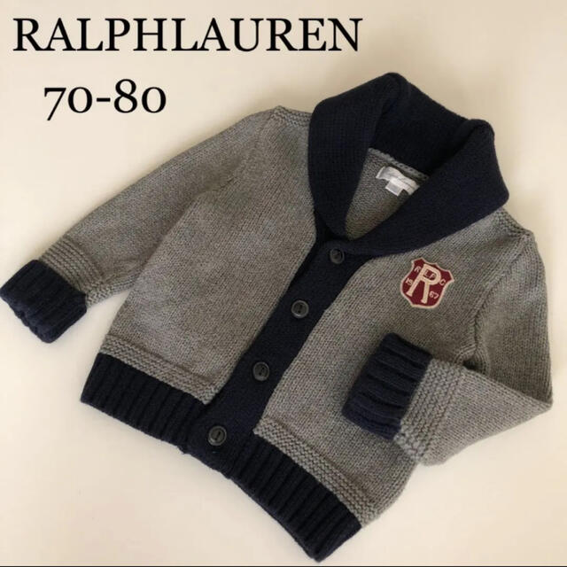 Ralph Lauren(ラルフローレン)のラルフローレン　ニット　カーディガン　セーター　アウター 70 80  キッズ/ベビー/マタニティのベビー服(~85cm)(ニット/セーター)の商品写真