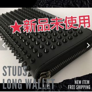 新品未使用  スパイクスタッズ長財布　ブラック×ブラック   在庫残り僅か(長財布)