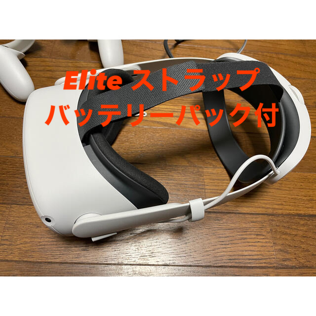 Oculus Quest2 64GB+Eliteストラップバッテリー+ケース 超可爱の 22360